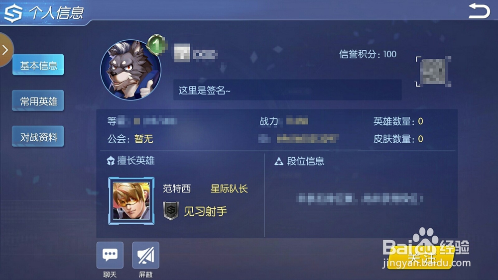 时空召唤怎么加好友
