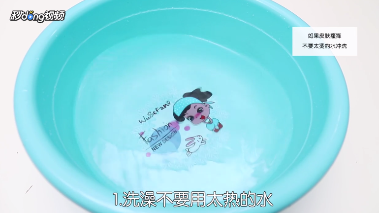 秋冬季节皮肤干燥痒怎么办