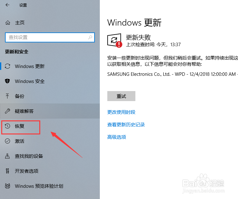 win10怎么重置电脑，win10怎么恢复出厂值