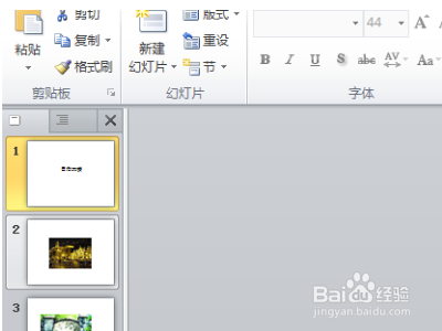 ppt怎么转换成视频mp4？