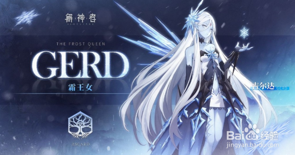 解神者起源悖论活动攻略