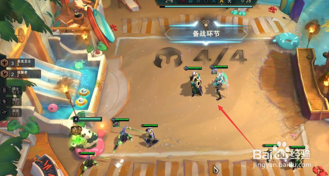 云顶怎么9圣光怎么做