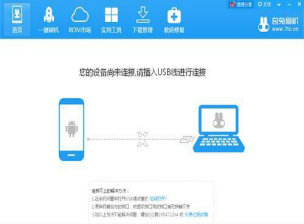 酷派7269怎样改成其他系统