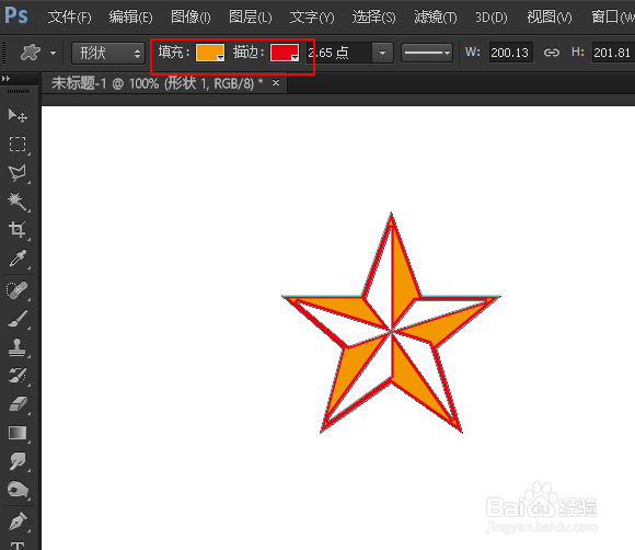 如何利用 Photoshop 画一个标准的五角星