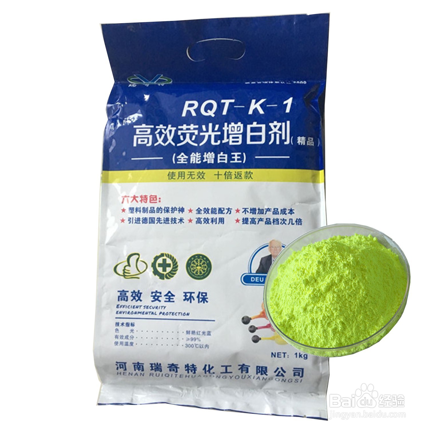 塑料型材想要增白增亮用哪种增白剂