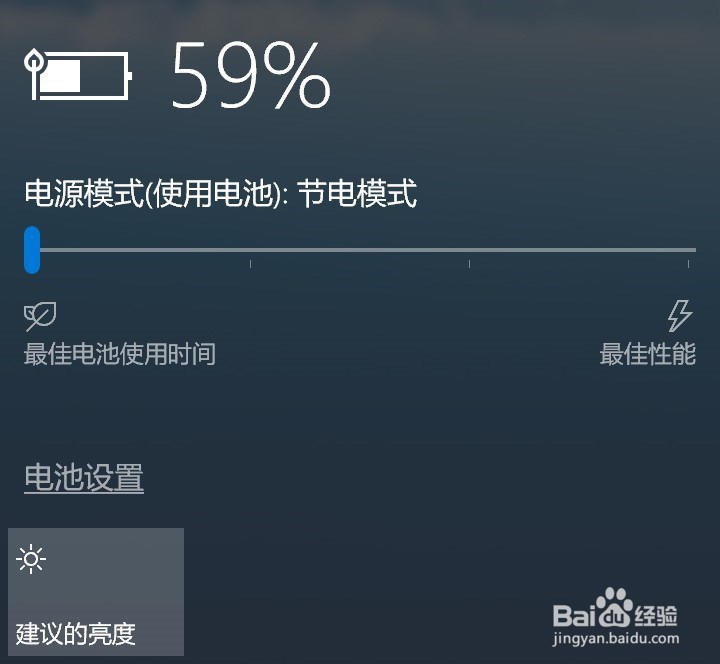 9大省电绝招,延长 HUAWEI MateBook 的续航时间