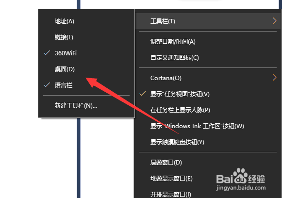 win10怎么快速打开文件夹