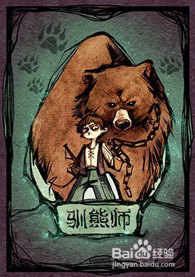 狼人杀有那些职角色分别有什么作用
