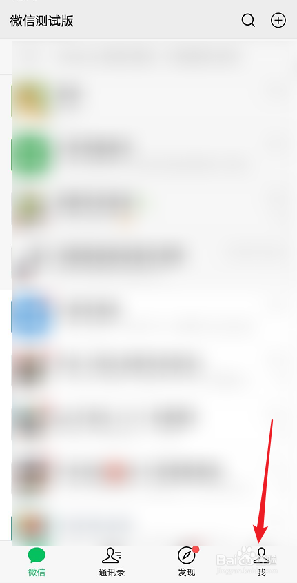 微信如何删除收藏笔记