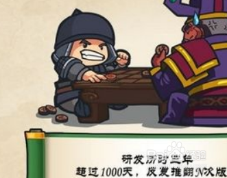 混乱军团操作心得攻关技巧