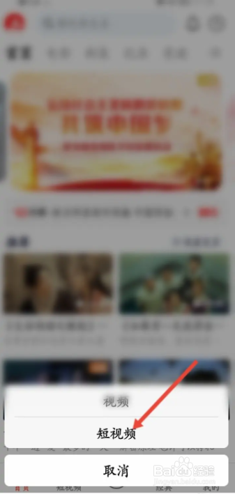 西影视频软件怎样给视频添加回音效果