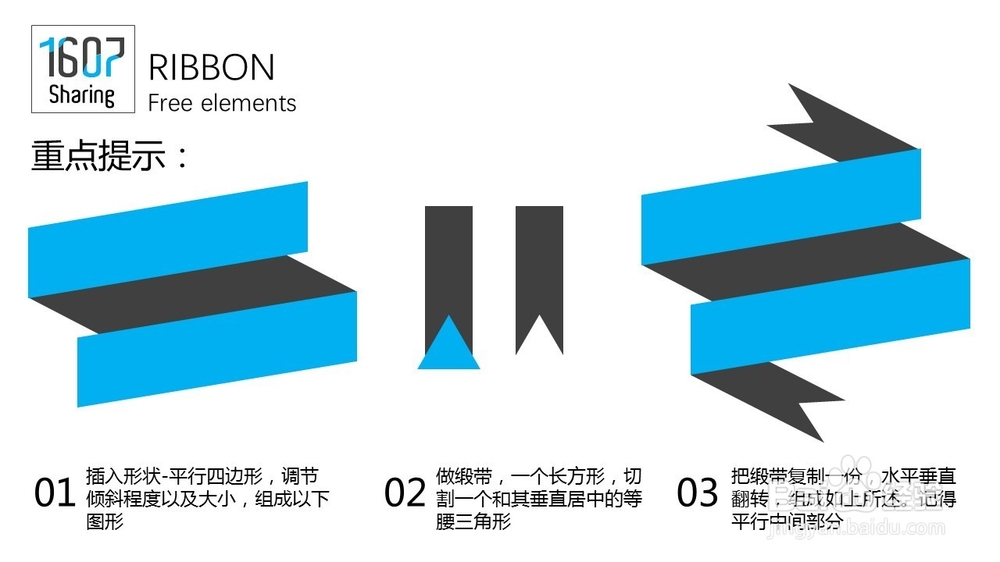 【PPT教程】折纸风的无限拓展延伸,可做目录