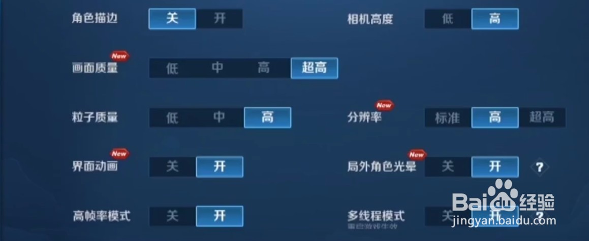 王者荣耀单机模式闪退解决办法
