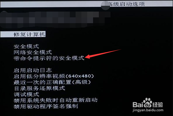 华为笔记本开机pin码如何查询