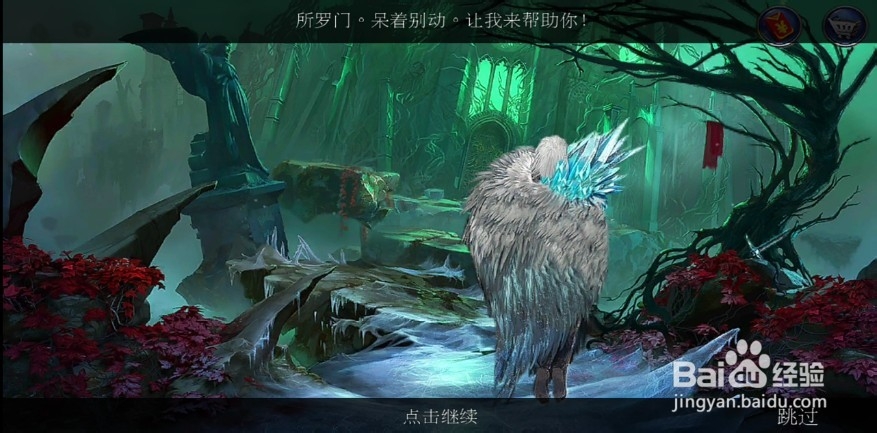 密室逃脱13秘密任务黑暗之城攻略39找到所罗门