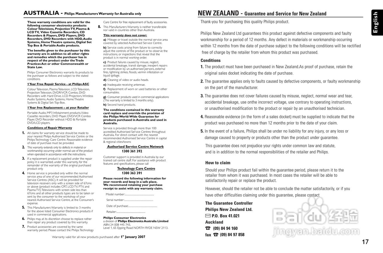 飞利浦PET722便携式DVD播放机说明书