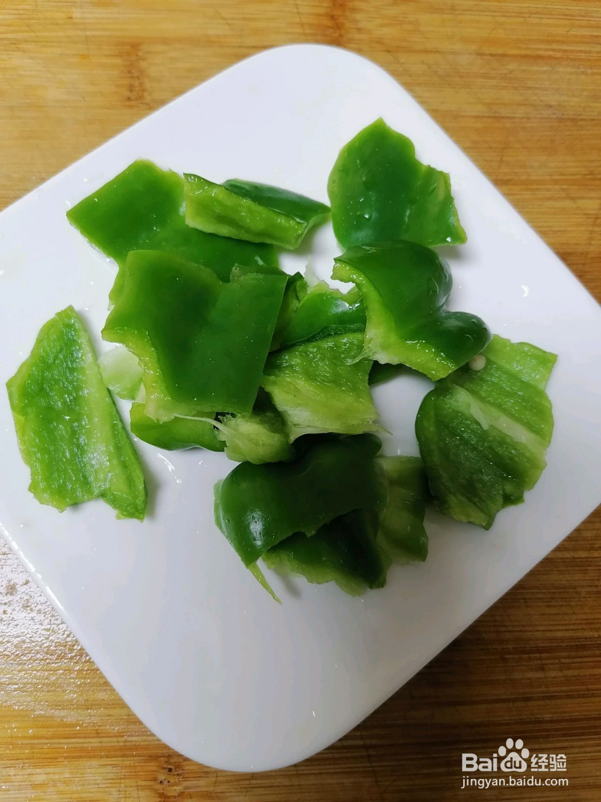省油的地三鲜的做法