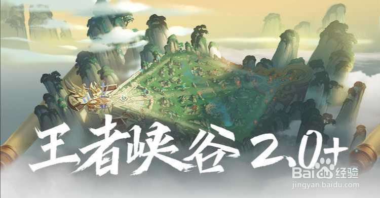 王者冷知识(二十九)