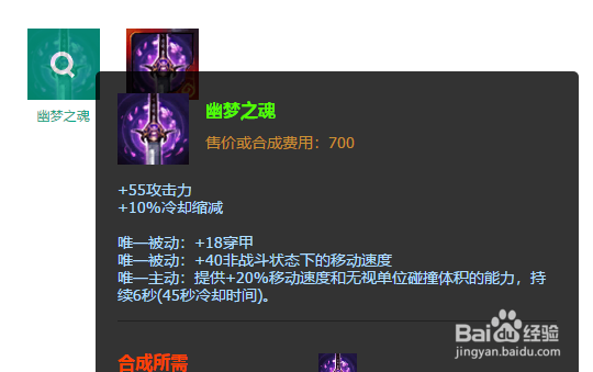 lol新版本重做猴子最新出装推荐