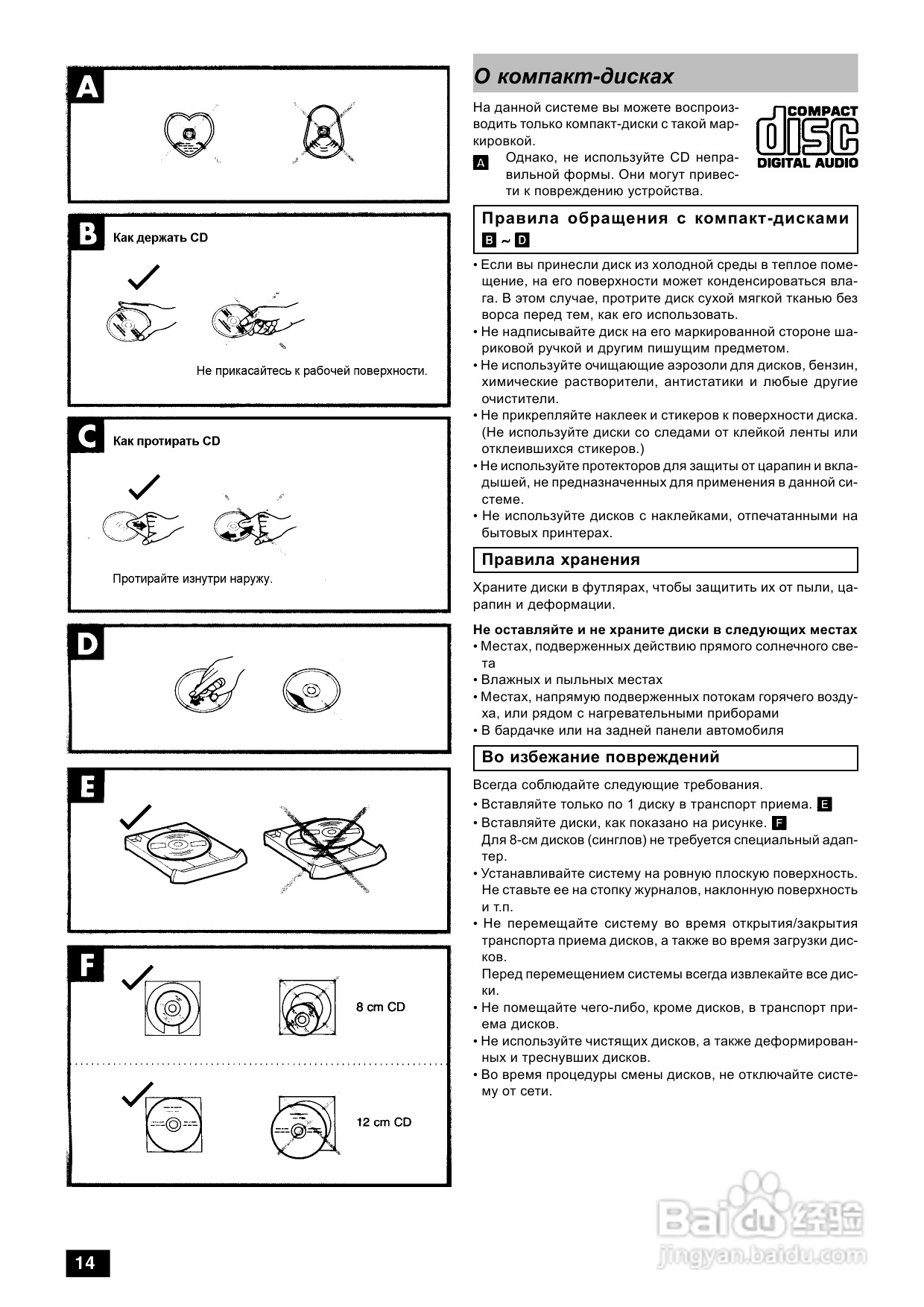 Panasonic SC-AK52/AK44/_AK22录音机说明书:[1]