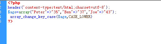 php将数组的所有的键转换为小写字母