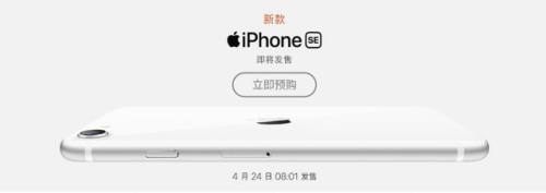 果2020款iphone Se 64g够用吗 买64g还是128g 百度经验