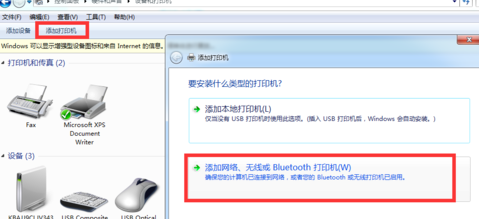 Windows系统中如何虚拟打印dwg图纸