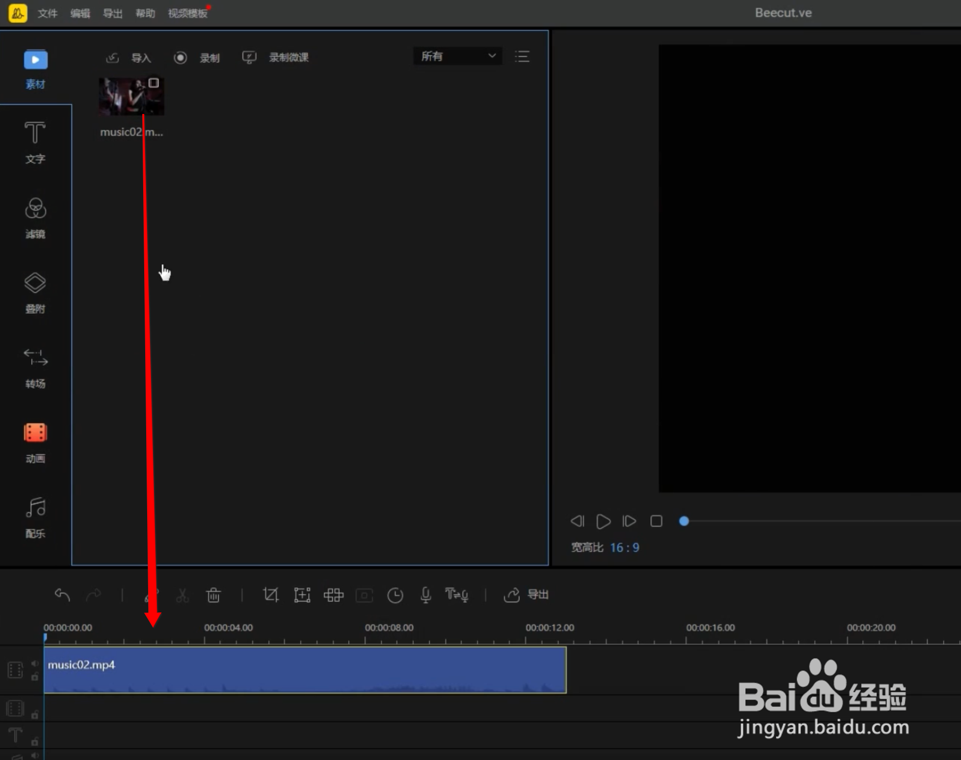 怎么制作一个优质的视频