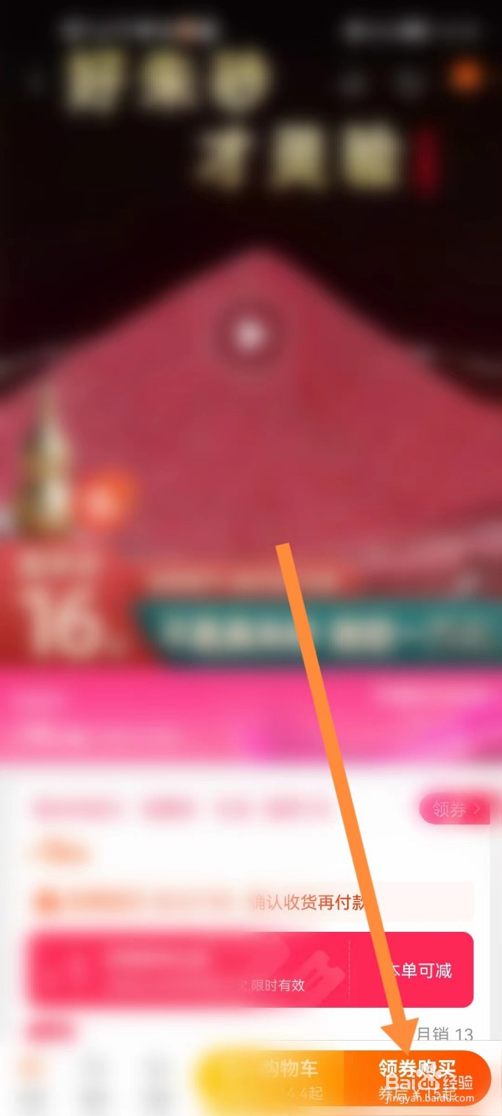 网上怎么买到真的朱砂