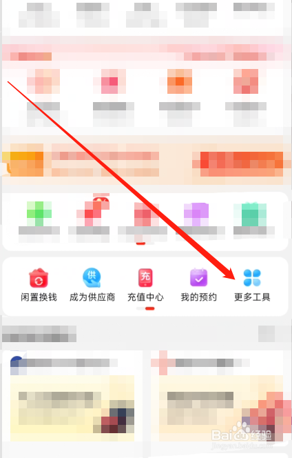 京东自营店怎么申请入驻