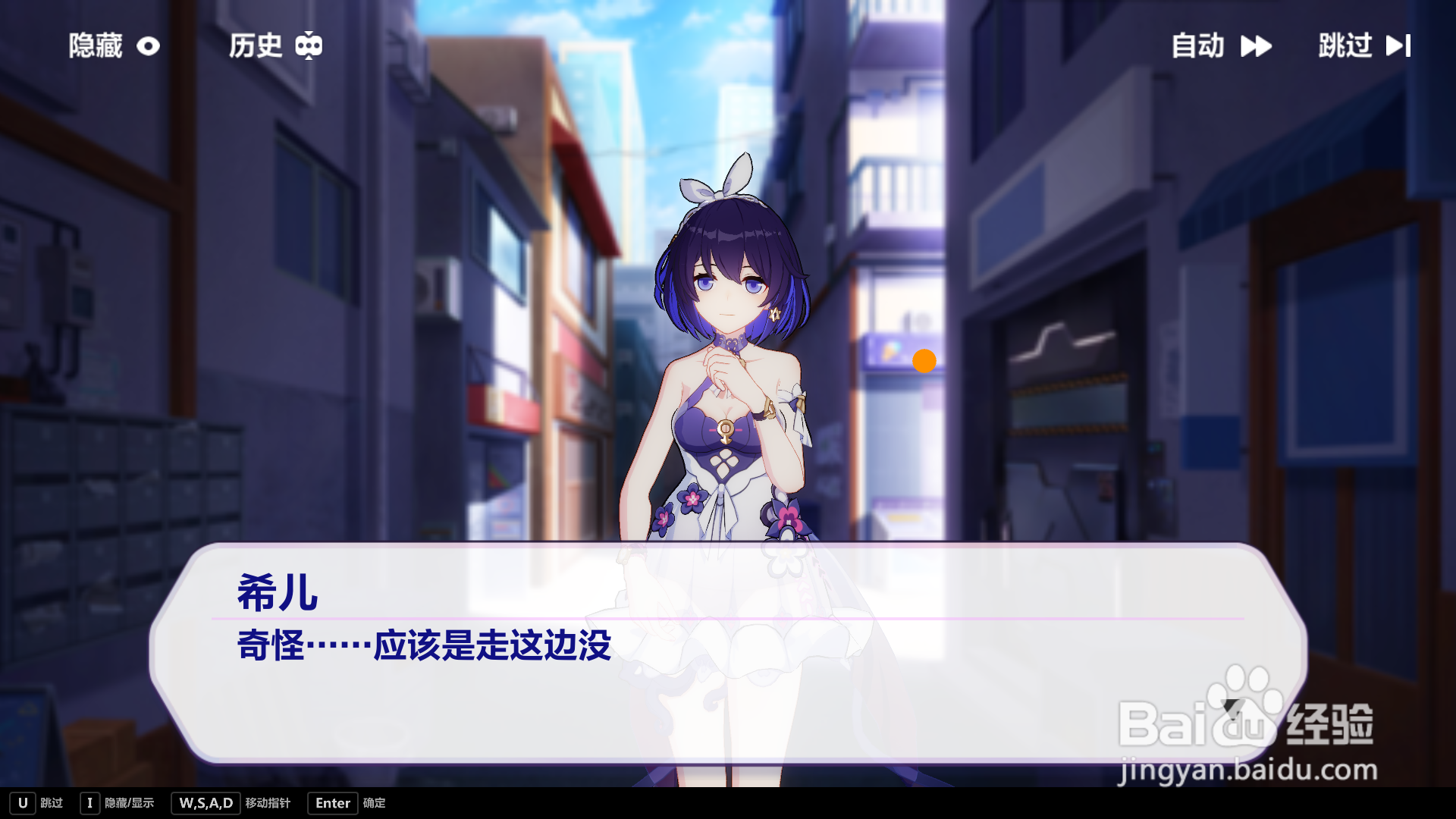 盛夏海滨游乐园如何查看走过路过别错过的CG?