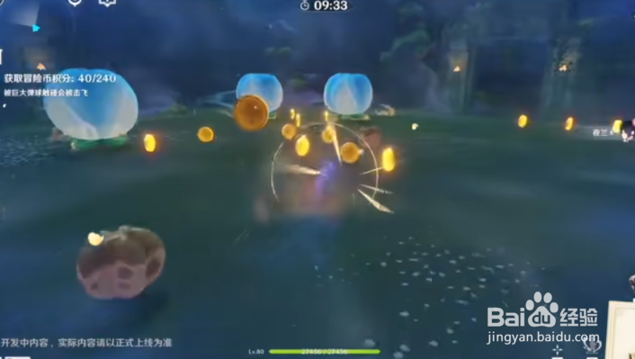 原神冒险家试炼活动攻略