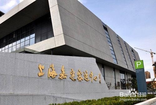 上海虹桥高铁站到雄商网的乘车路线