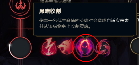 2020英雄联盟S10.8龙女打野符文推荐