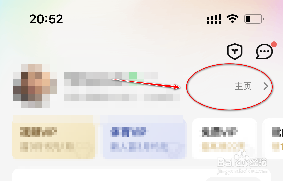 腾讯视频怎么发布我的视频作品