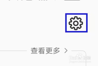 美食天下怎么查看隐私政策