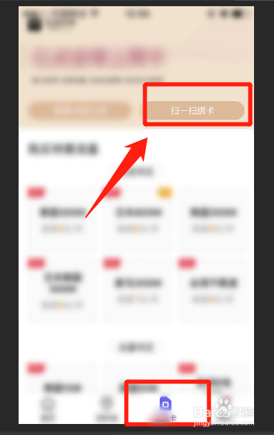 国外上网卡sim卡怎么绑定到自己手机？