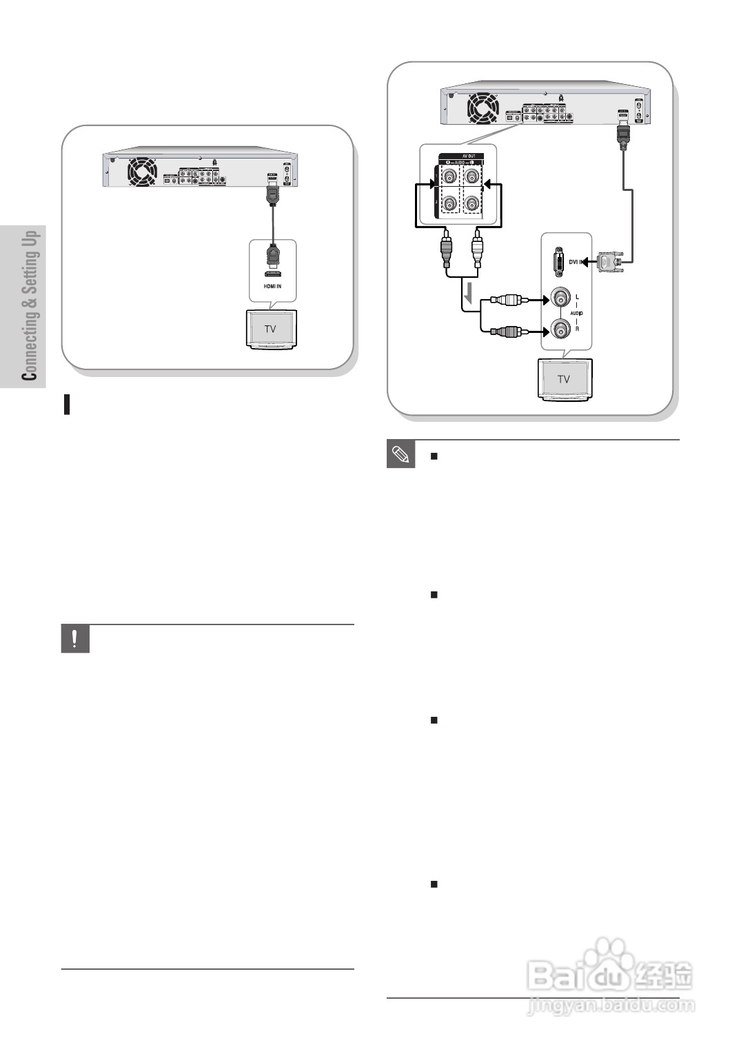 三星DVD-HR725 DVD播放机操作手册:[2]