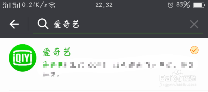 微信订阅号怎么判断是否关注