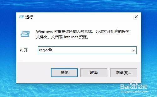 Win10注册表没有权限怎么办 如何设置注册表权限