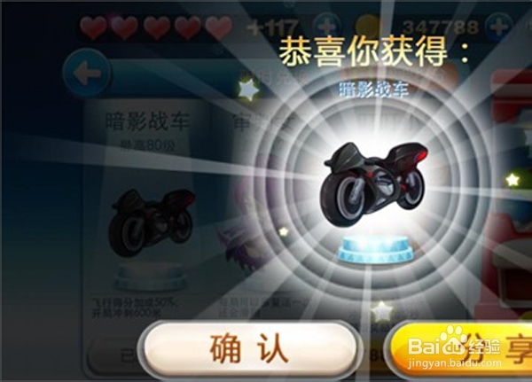 天天酷跑抽奖技巧--永久人物\坐骑\宠物方法(新)