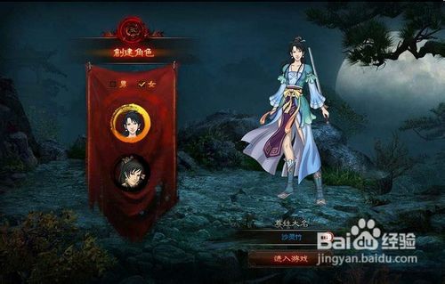 一代宗师乔峰的小怪怎么打一代宗师攻略