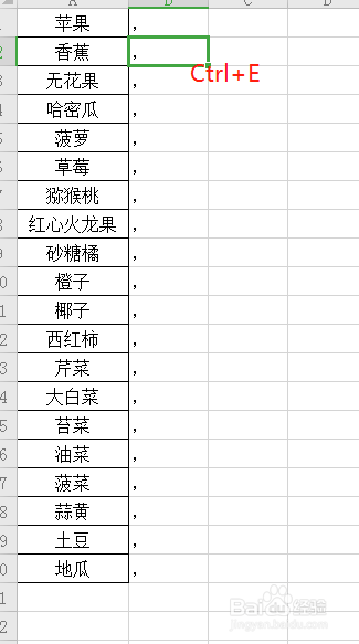 WPS表格如何合并多个单元格