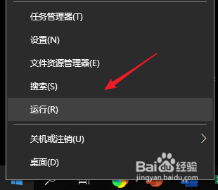 win10如何设置SDDL语法表示的计算机访问限制？