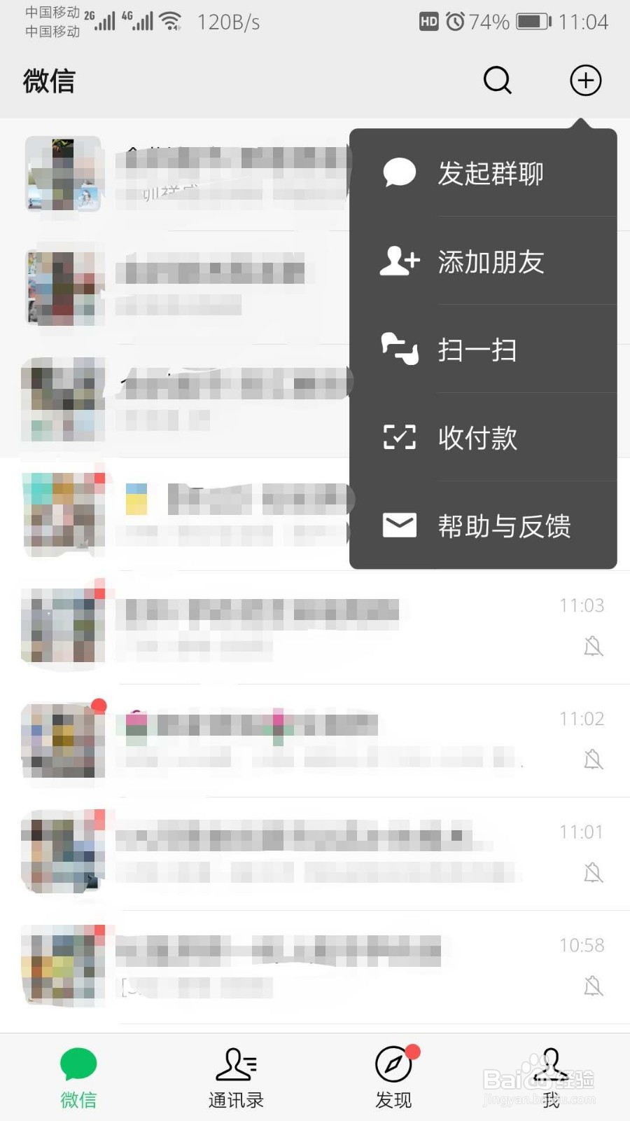 WPS如何免费领会员？