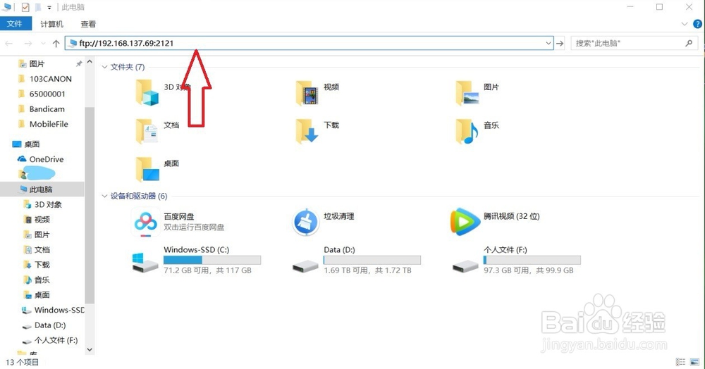 不用数据线，怎么用手机无线传输文件到电脑