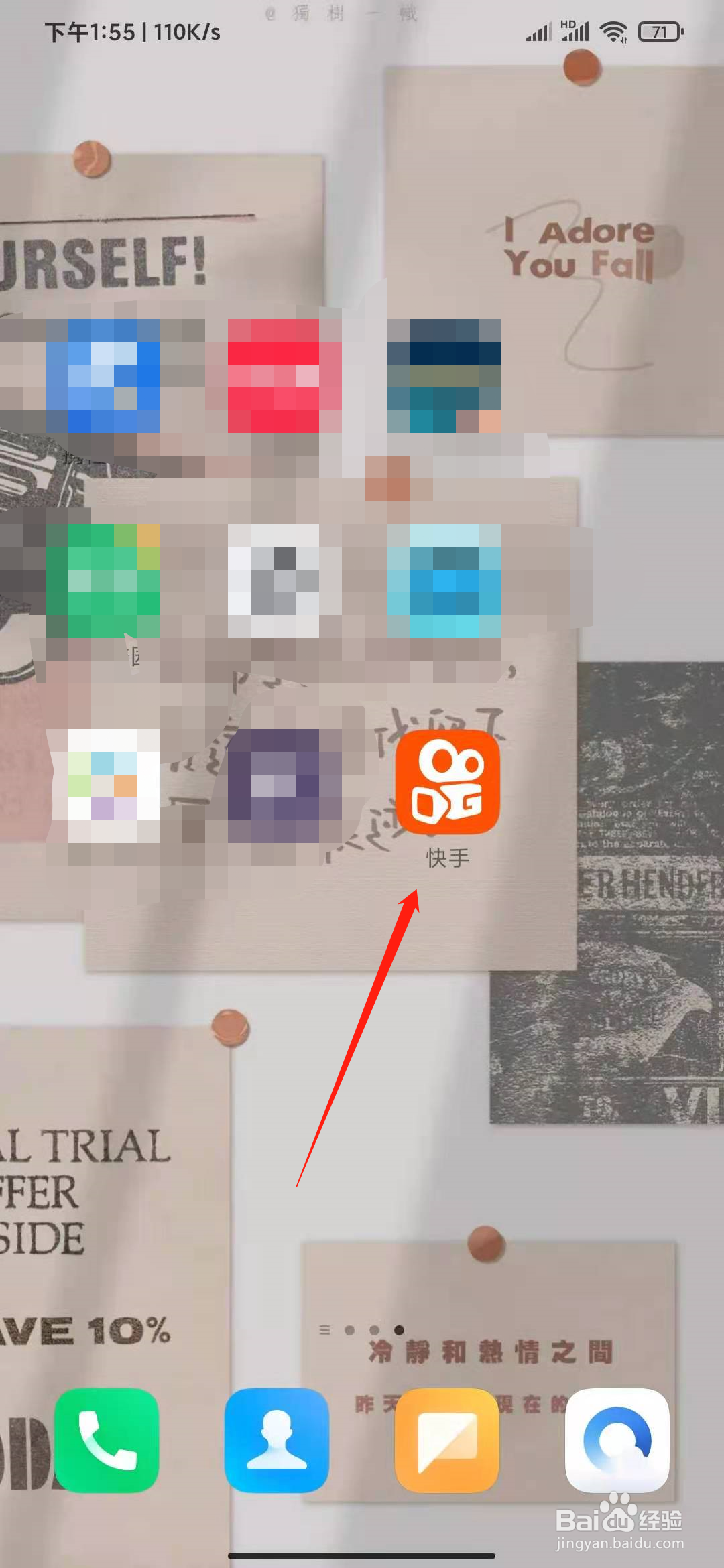 快手大话奥运的参加入口在哪里?