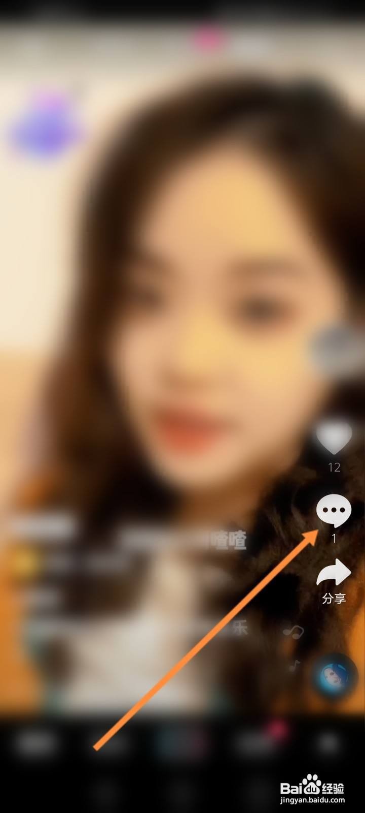 抖音评论发图片怎么发