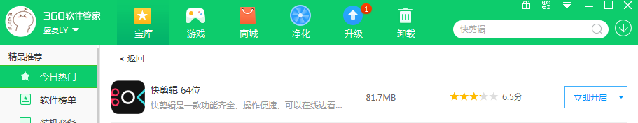 如何给视频添加滤镜