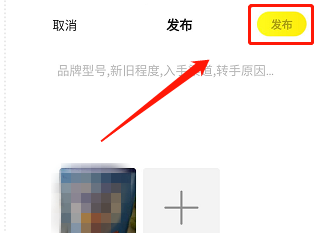 如何才能在闲鱼卖奶粉?